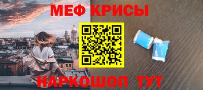 альфа пвп Аргун