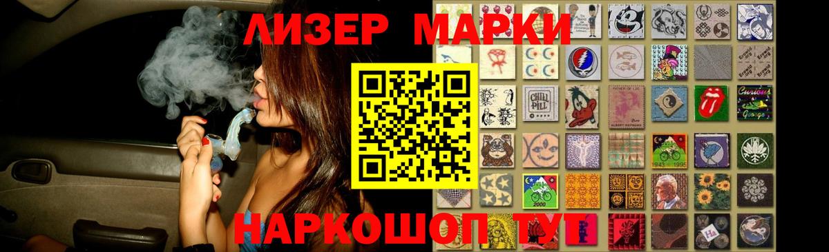 Берёзовский  Лсд 25 экстази ecstasy  LSD-25 экстази ecstasy  Вход с VPN 