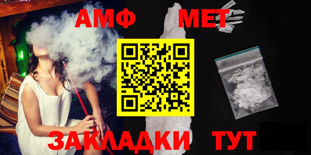 Метамфетамин пудра  Метамфетамин пудра  Берёзовский 