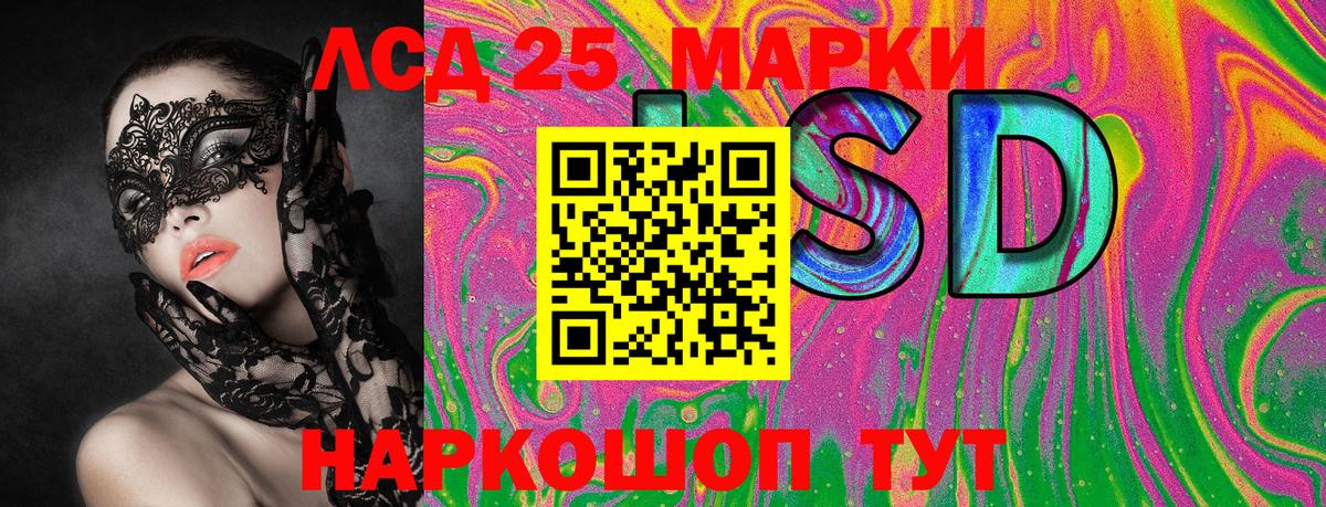 Марки N-bome 1500мкг  Марки N-bome 1500мкг  Наркотические марки  Вход с VPN  Берёзовский 
