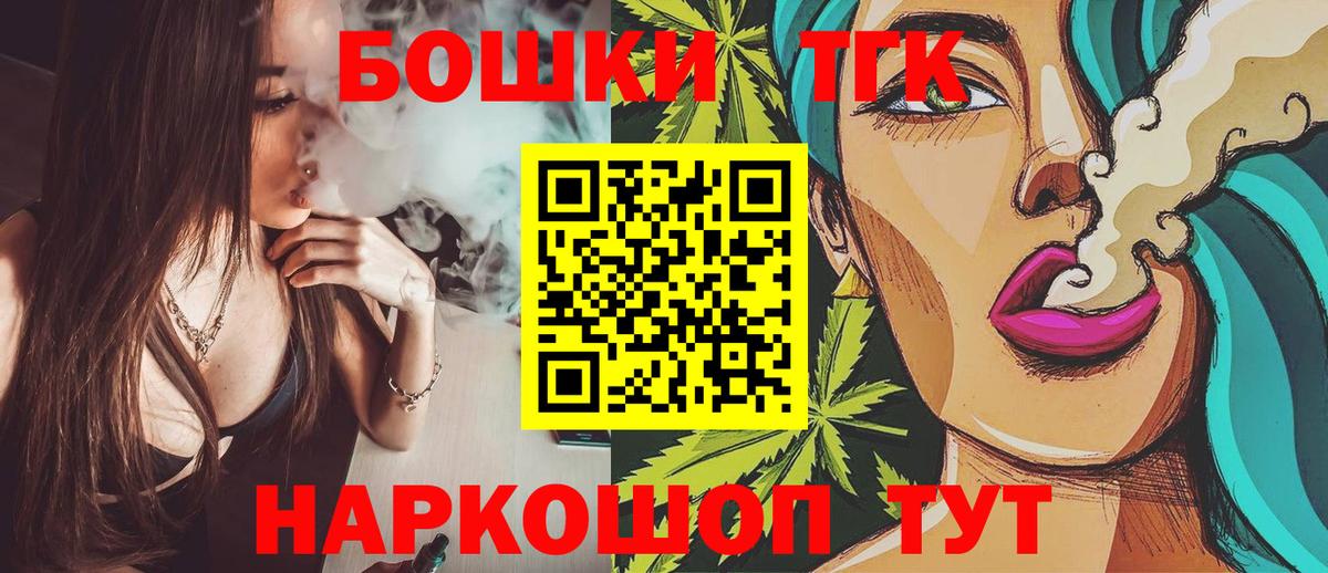 Марихуана гибрид  Вход с VPN  Бошки Шишки конопля  Марихуана Amnesia  Берёзовский 