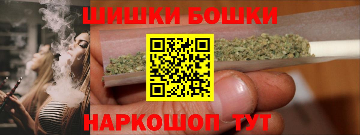 Шишки марихуана марихуана  Берёзовский  Конопля LSD WEED  Каннабис Ganja 